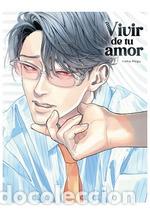 Libri: VIVIR DE TU AMOR - MEGU IROHA