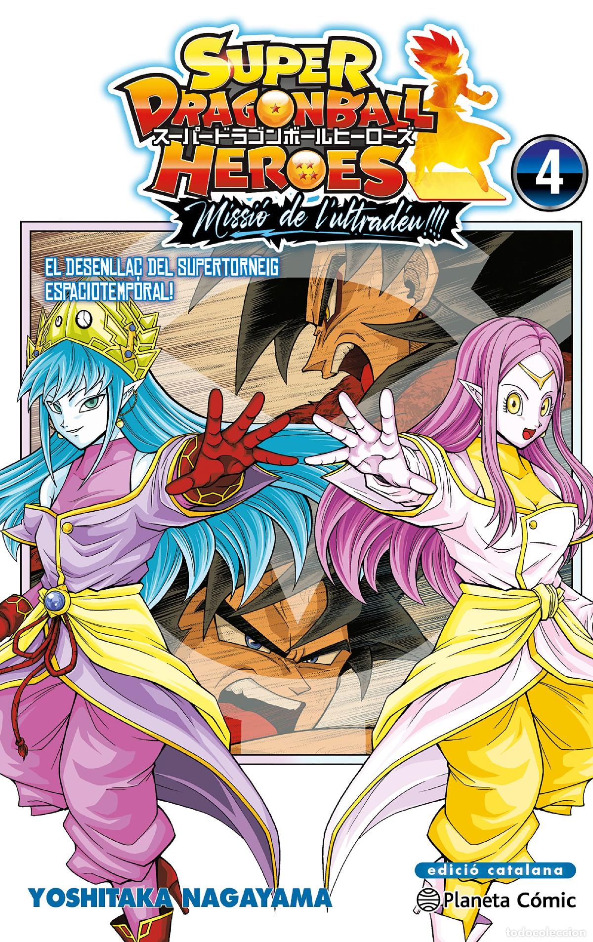 Libros: BOLA DE DRAC HEROES ULTRA GOD MISSION N&ordm; 04 - Yoshitaka Nagayama
