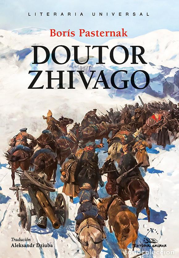 Libros: DOUTOR ZHIVAGO - Pasternik, Bor&iacute;s
