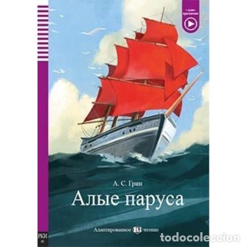 books: ??????? ??? (LE VELLE SCARLATTE) - Grin, Aleksandr