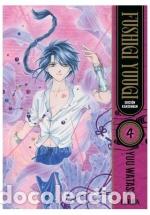 Livros: FUSHIGI YUUGI KANZENBAN 04 - WATASE, YUU
