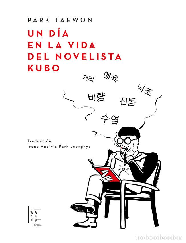 Libros: UN D&Iacute;A EN LA VIDA DEL NOVELISTA KUBO - Taewon, Park
