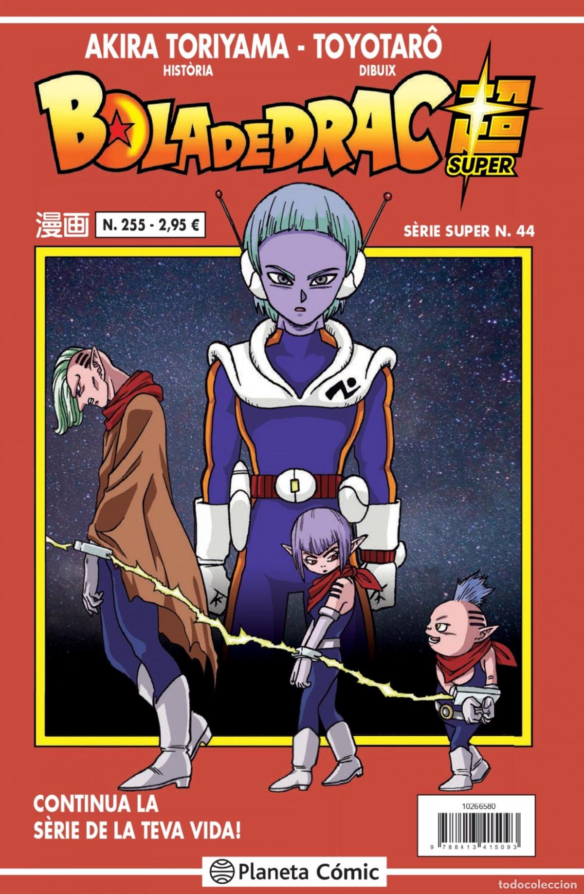 Libros: BOLA DE DRAC S&Egrave;RIE VERMELLA N&ordm; 255 - Toriyama, Akira