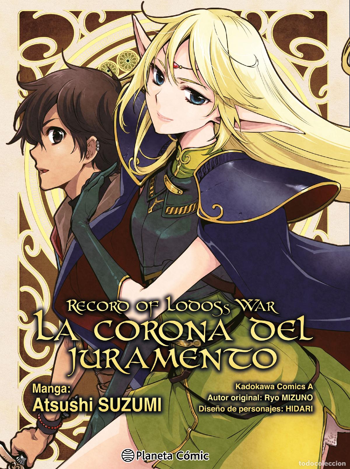 Libros: RECORD OF LODOSS WAR: LA CORONA DEL JURAMENTO - Mizuno, Ryo