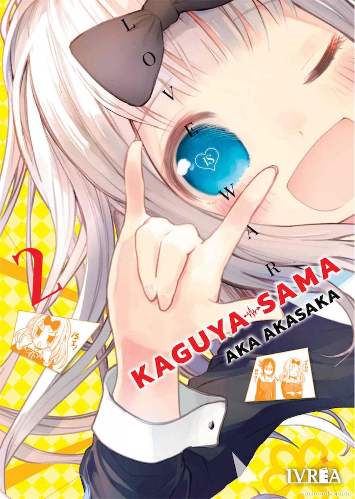 books: KAGUYA-SAMA: LOVE IS WAR 2 - Aka Akasaka