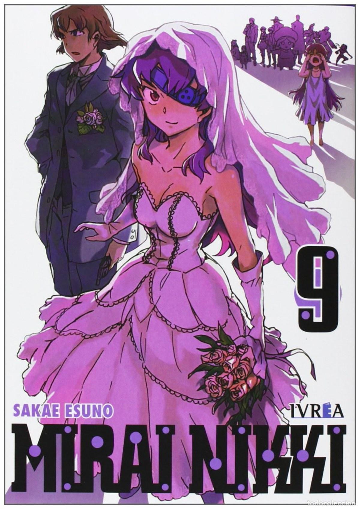 books: MARAI NIKKI - VV.AA. Traducci&oacute;n: VICENTE, MARCELO