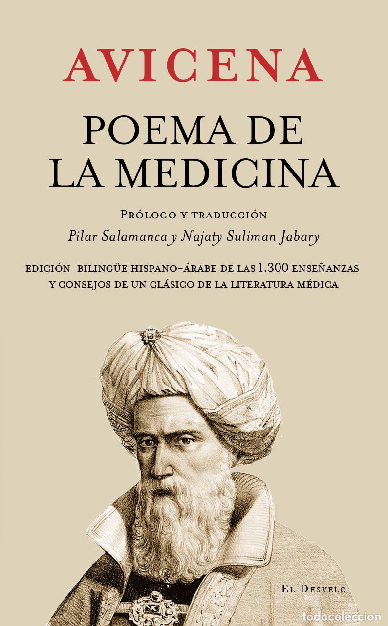 Libros: POEMA DE LA MEDICINA - Avicena