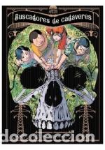 Libros: BUSCADORES DE CADAVERES 04 - YAMAZAKI, HOUSUI