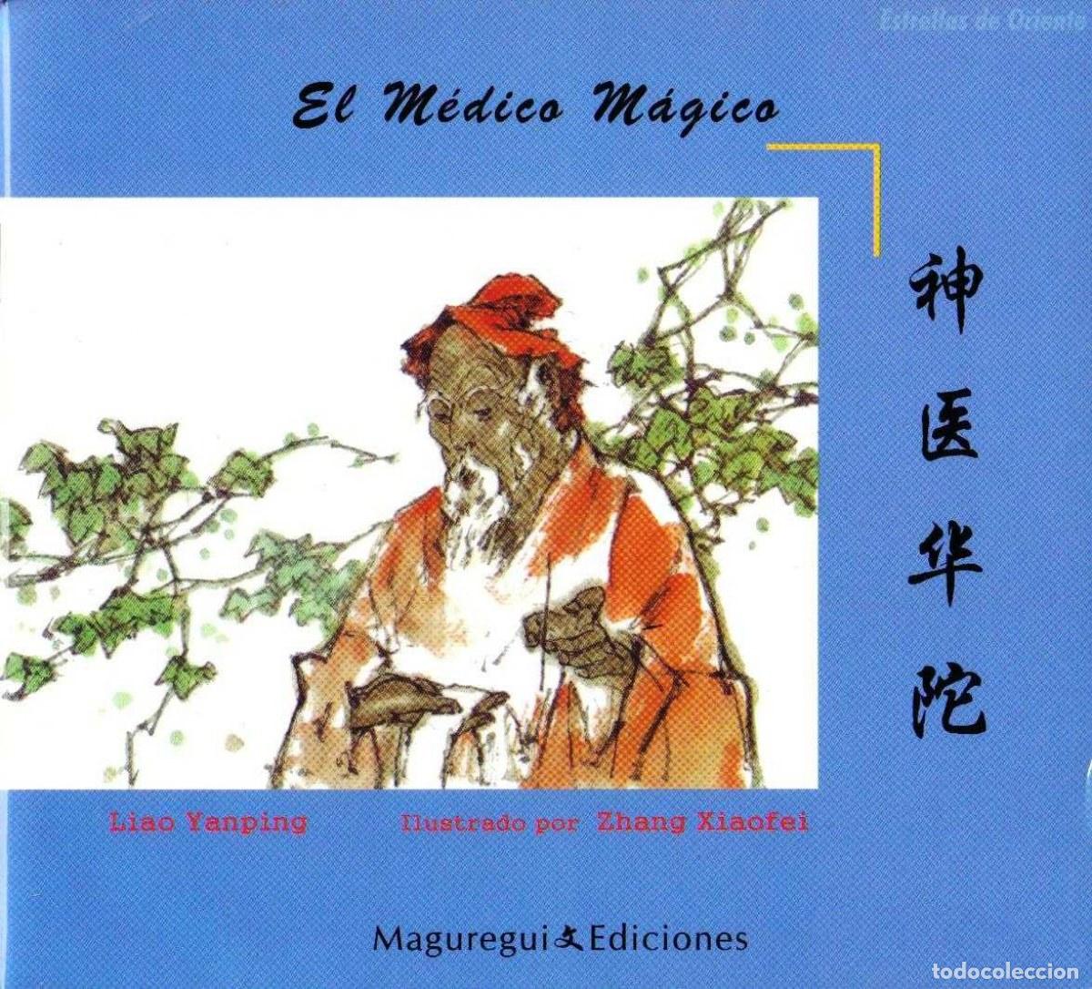 Livres: EL MEDICO MAGICO (BILINGUE CHINO-ESPA&Ntilde;OL) - Yanping, Liao