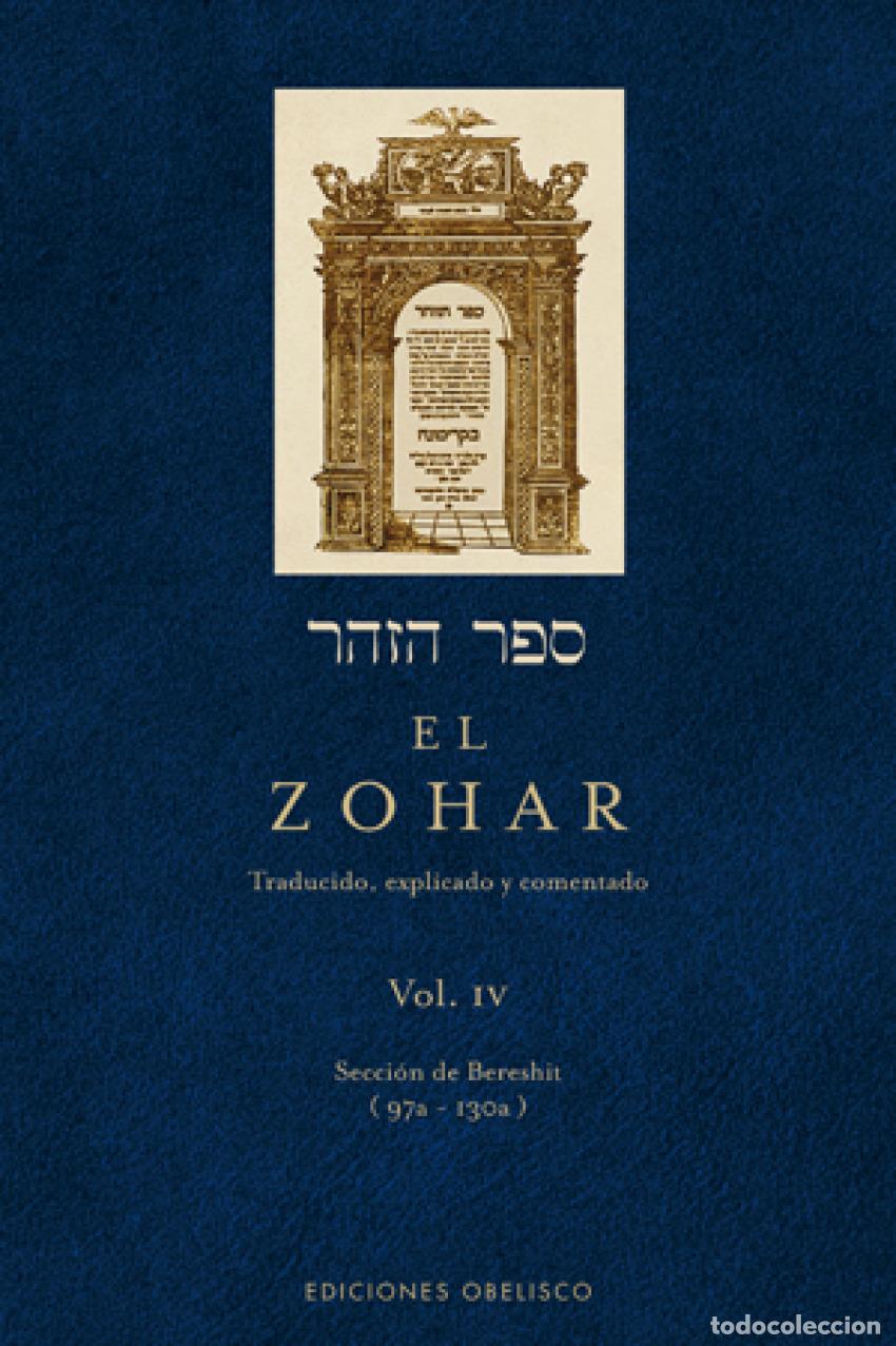 B&uuml;cher: EL ZOHAR - Bar Iojai, Rabi Shimon