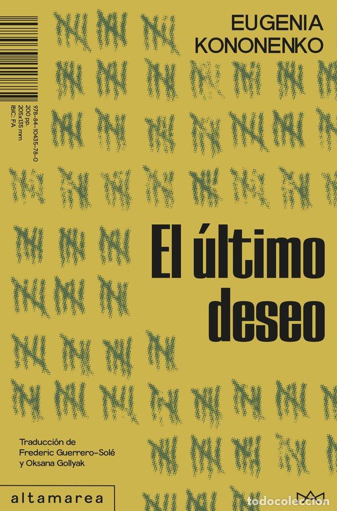 Livros: EL ULTIMO DESEO - KONONENKO, EUGENIA