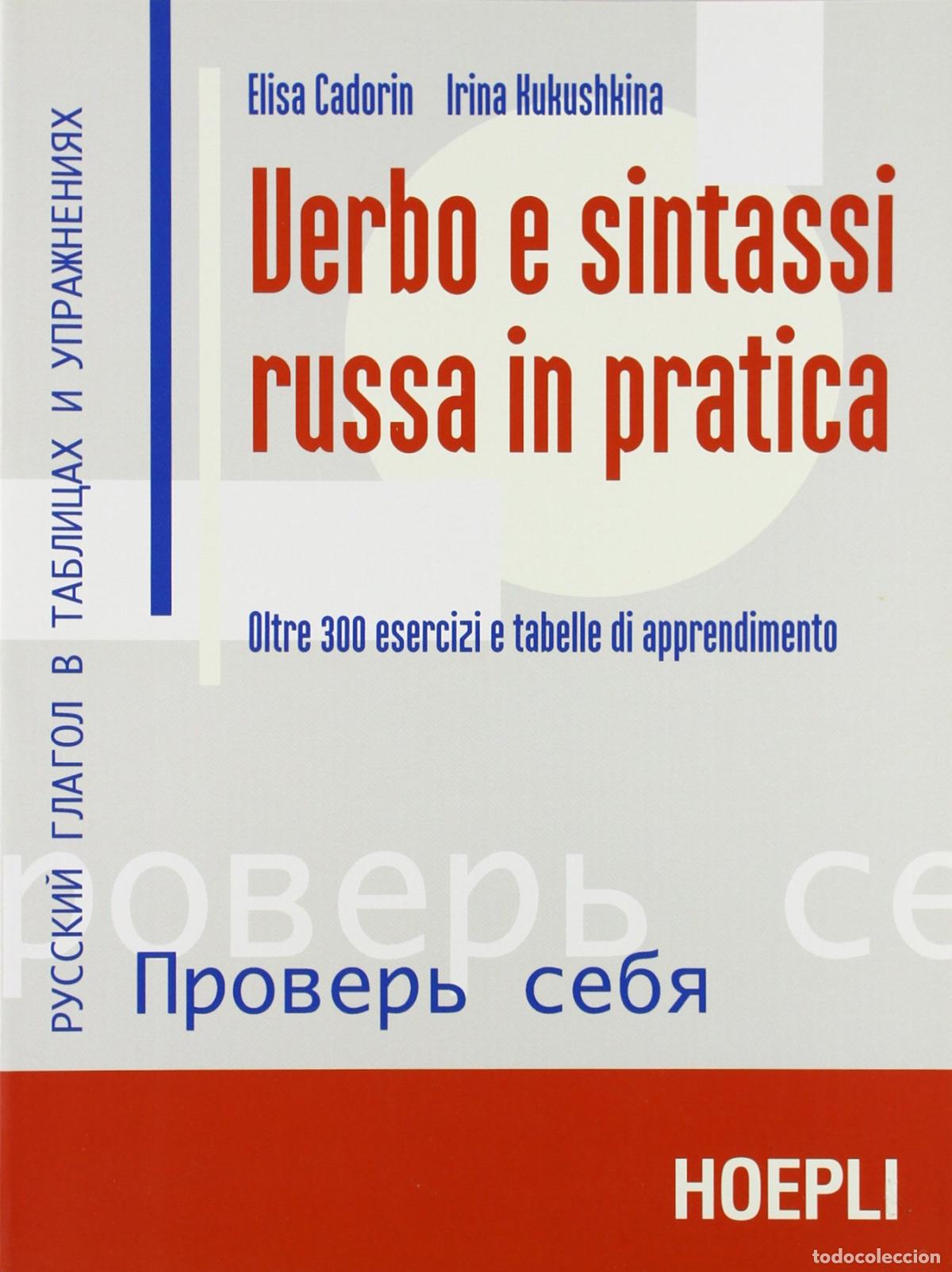 Livros: VERBO E SINTASSI RUSSA IN PRATICA - VV.AA.