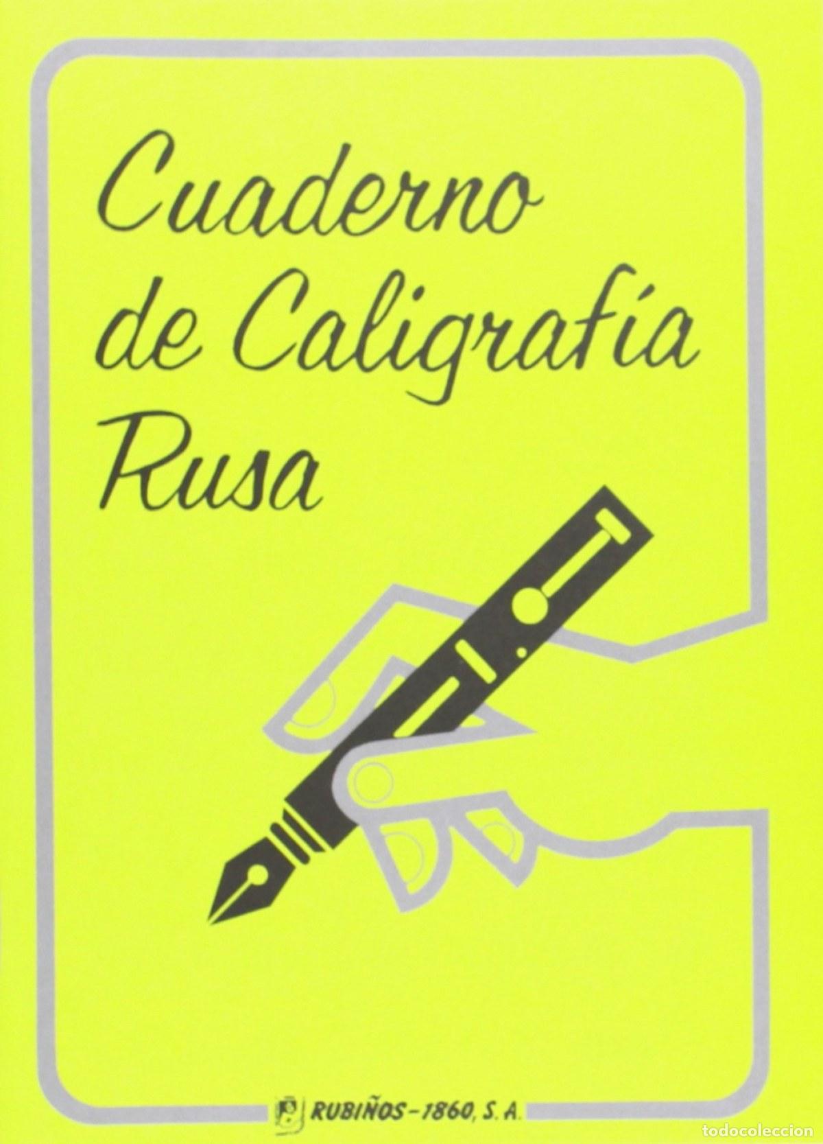 Livros: CUADERNO DE CALIGRAFIA RUSA - AA.VV.