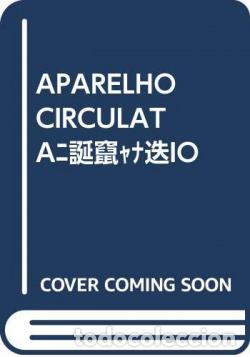 B&uuml;cher: APARELHO CIRCULAT&Oacute;RIO - VV.AA.