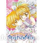 Libros: MERMAID MELODY PICHI PICHI PITCH 7 - YOKOTE, MICHIKO