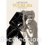 B&uuml;cher: ARTBOOK YUUKI JIA. FIZZ Q.E.D. - YUUKI JIA