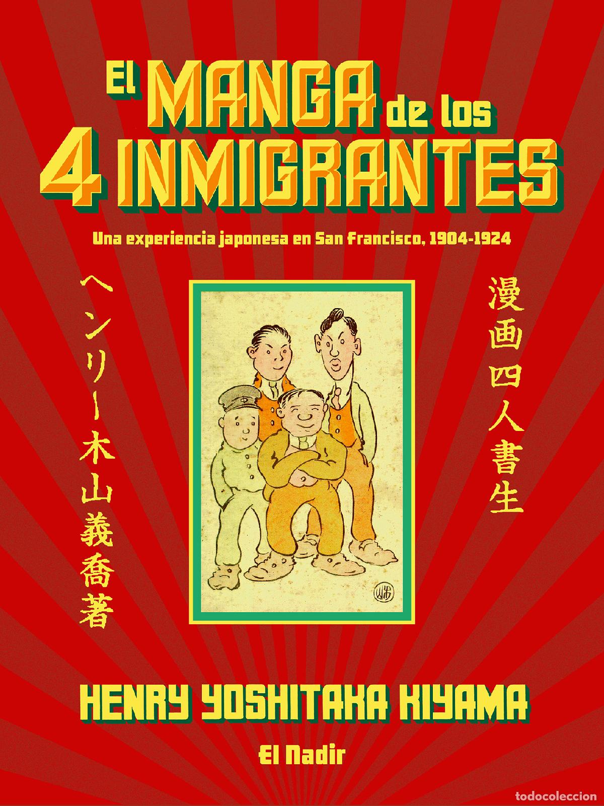 Libri: MANGA DE LOS CUATRO INMIGRANTES, EL - KIYAMA, HENRY YOSHITAKA