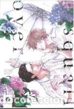 B&uuml;cher: OVER SQUALL - AKI, UEDA