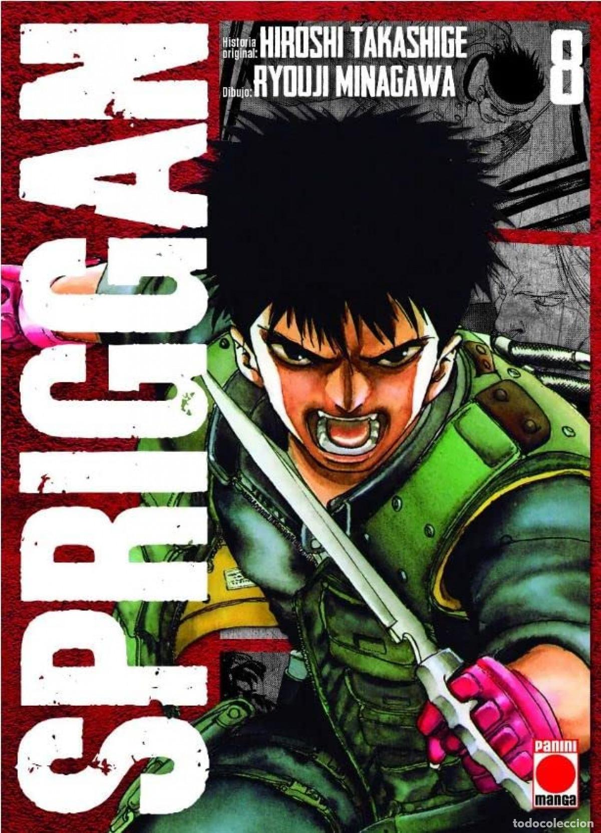 Libros: SPRIGGAN N.8 - HIROSHI TAKASHIGE