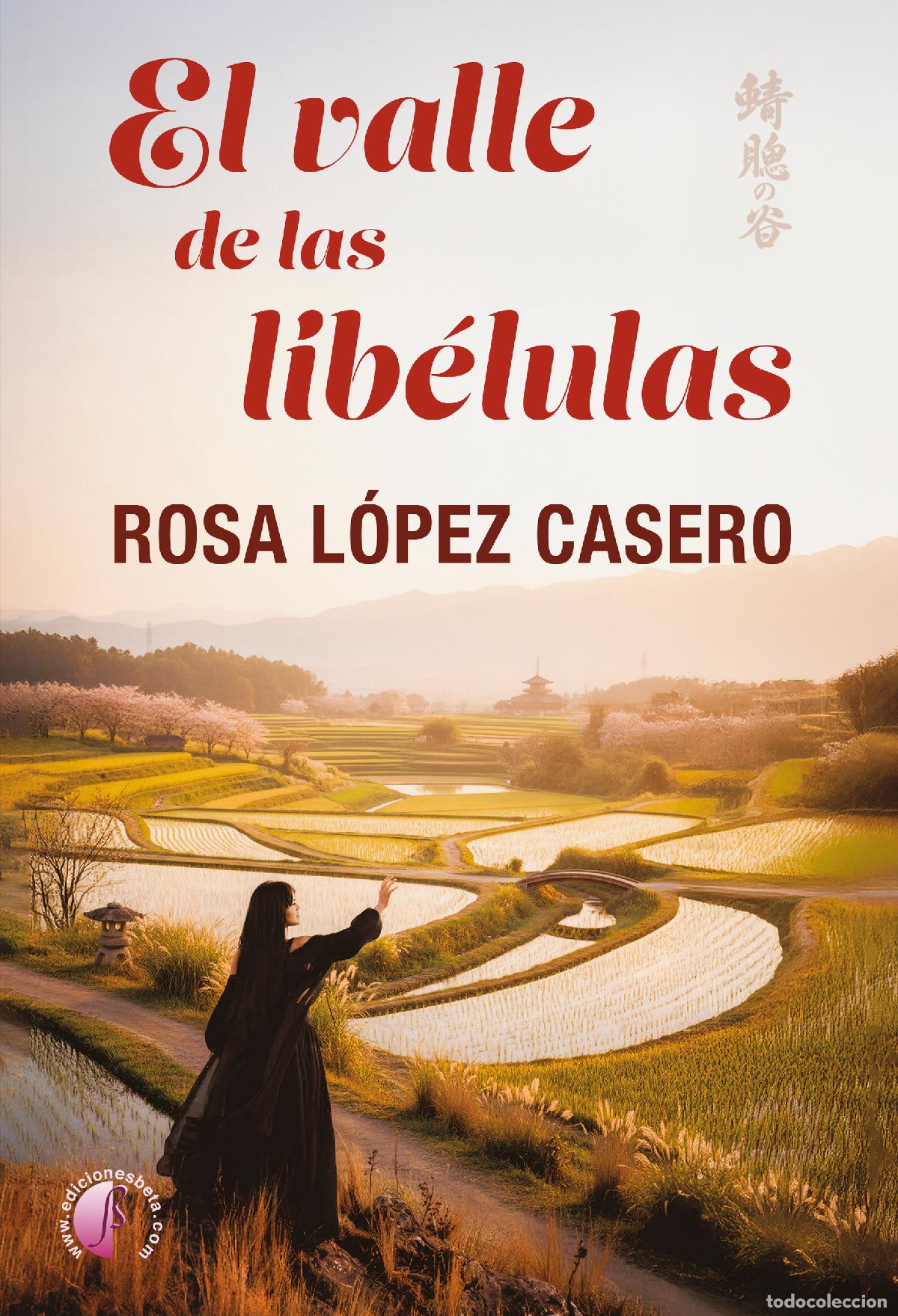 B&uuml;cher: EL VALLE DE LAS LIB&Eacute;LULAS - Rosa Mar&iacute;a L&oacute;pez Casero