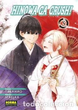books: HINOWA GA CRUSH 5 - TAKAHIRO ARAI