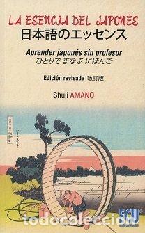 Livros: ESENCIA DEL JAPONES.APRENDER JAPONES SIN PROFESOR - Amaro, Shuji