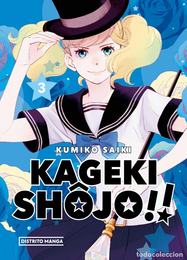 books: KAGEKI SH&Ocirc;JO!! 3 - Saiki, Kumiko