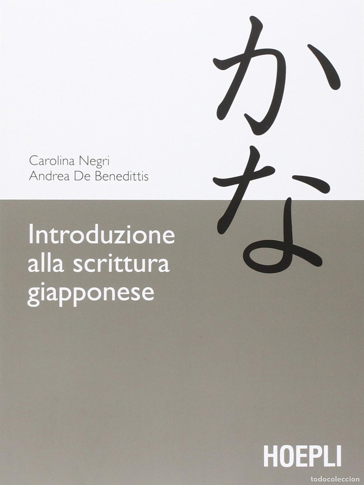 Libros: INTRODUZIONE ALLA SCRITTURA GIAPPONESE - Ensenanza y aprendizaje de lenguas