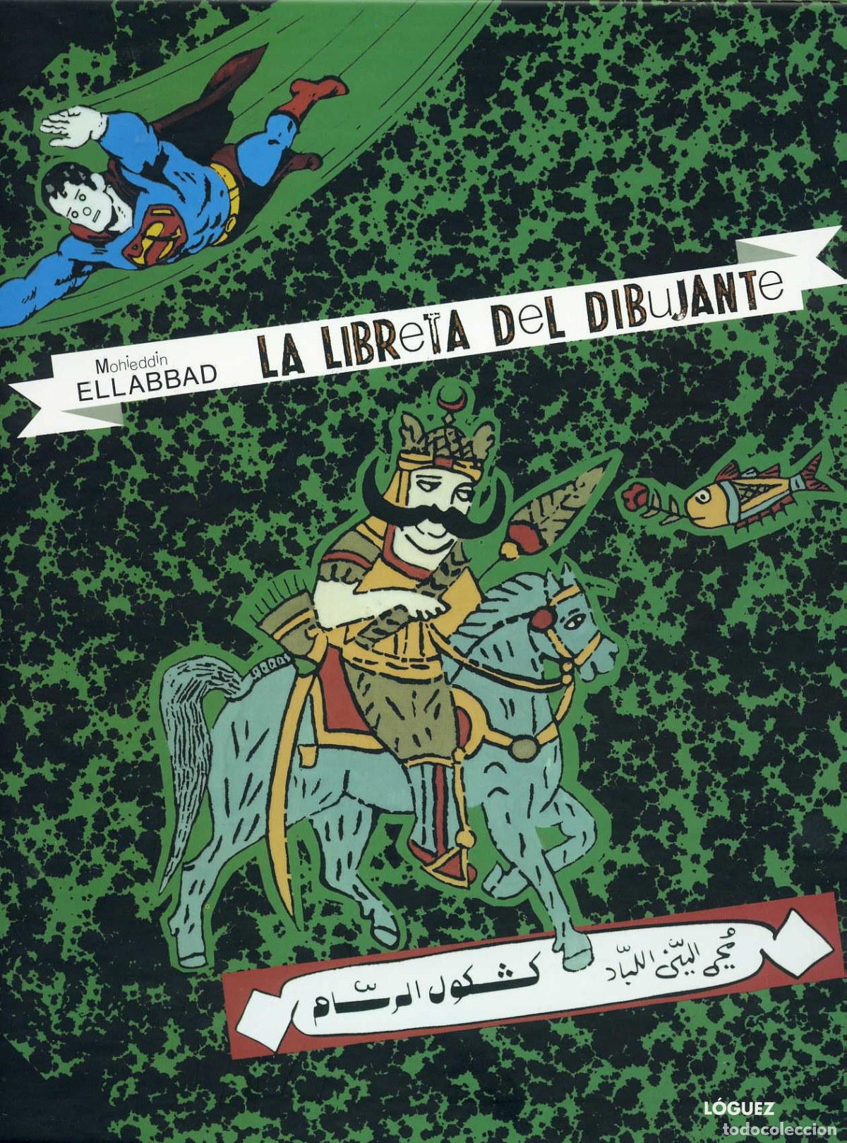 books: LIBRETA DEL DIBUJANTE (CARTONE) - Ellabbad, Mohieddin