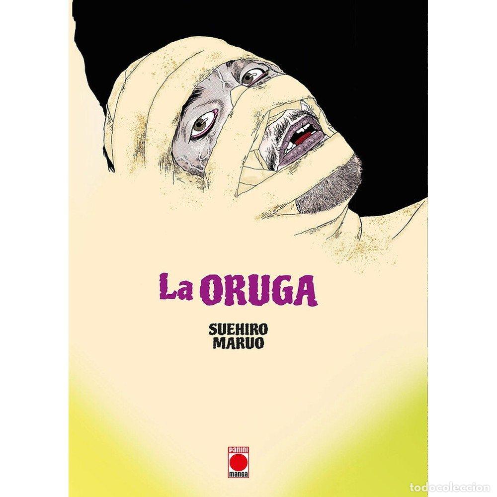 Libros: LA ORUGA BIBLIOTECA SUEHIRO MARUO - SUEHIRO MARUO