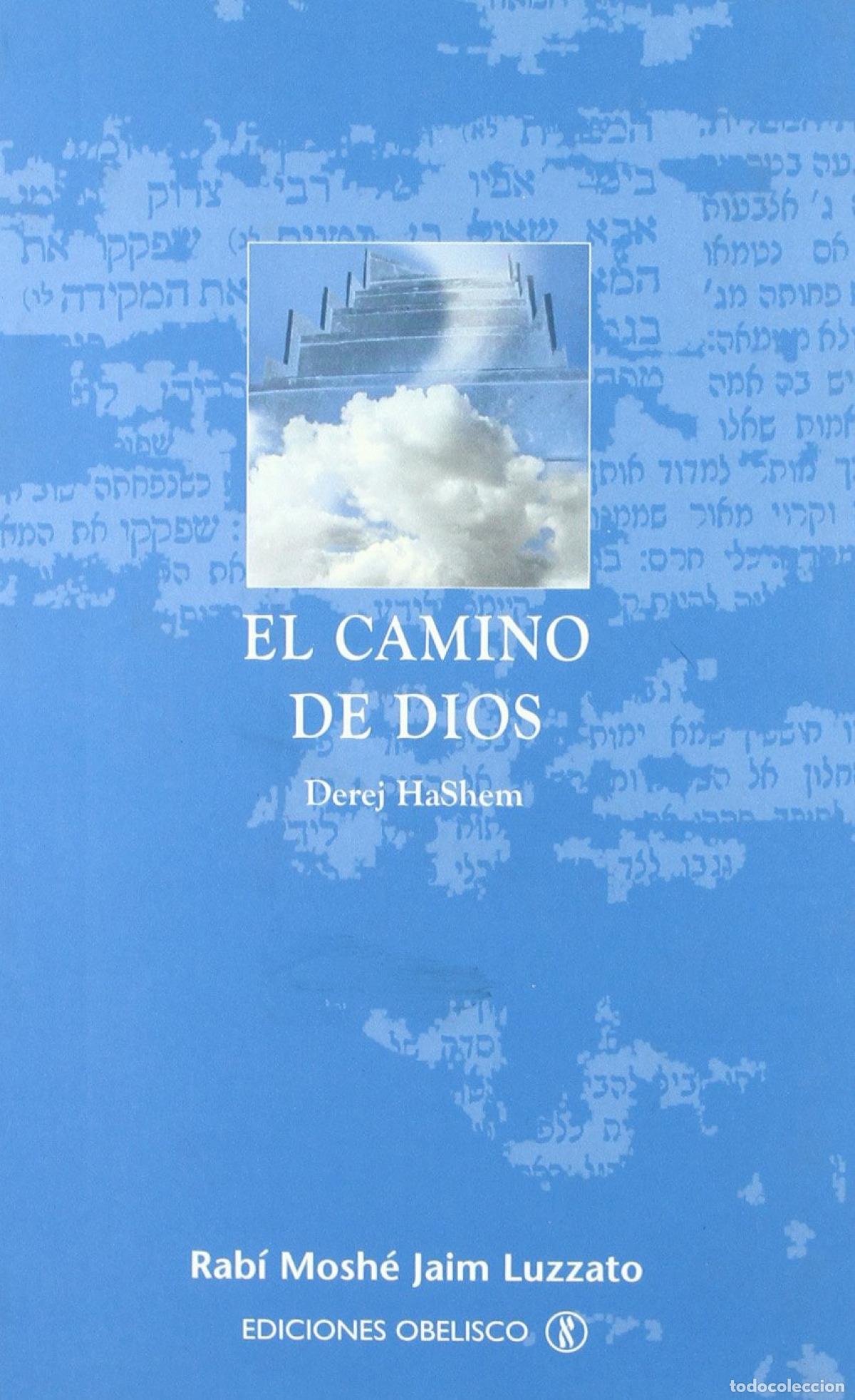 Libros: CAMINO DE DIOS, EL - JAIM LUZZATTO, RABI MOSHE