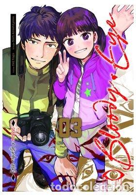 Libros: BLOODY EYE 3 - KOGA KEI