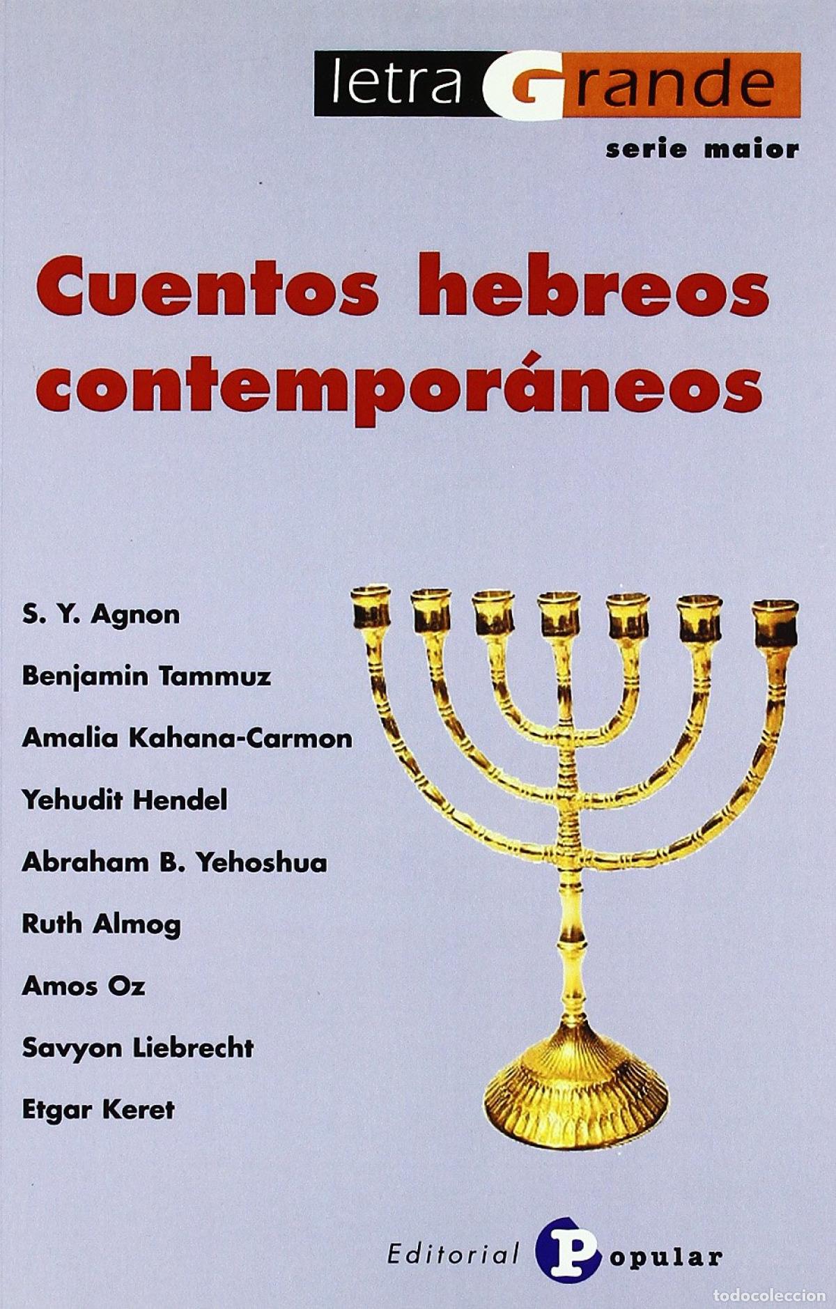 Libri: CUENTOS HEBREOS CONTEMPOR&Aacute;NEOS - Varios autores