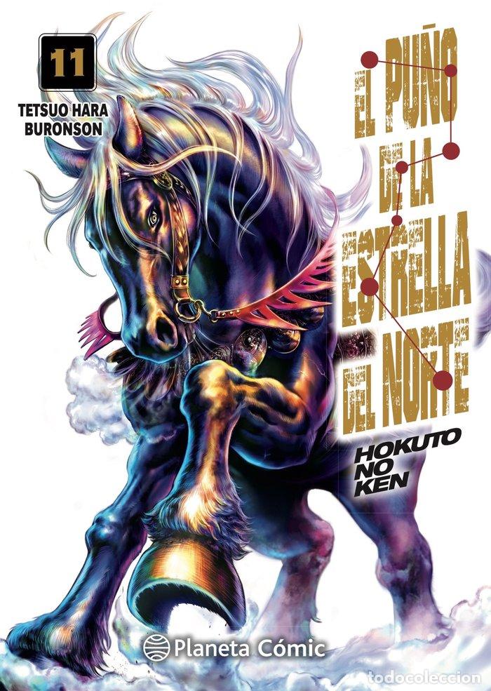 Libros: EL PU&Ntilde;O DE LA ESTRELLA DEL NORTE HOKUTO N - HARA, TETSUO