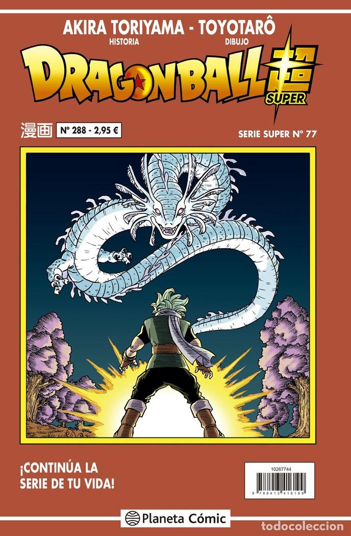 Libros: DRAGON BALL SERIE ROJA 288 - TORIYAMA, AKIRA
