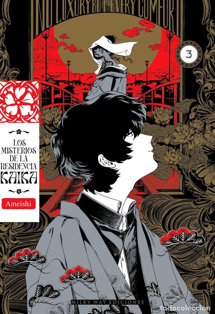 Livres: LOS MISTERIOS DE LA RESIDENCIA KAIKA 3 - AMEISHI