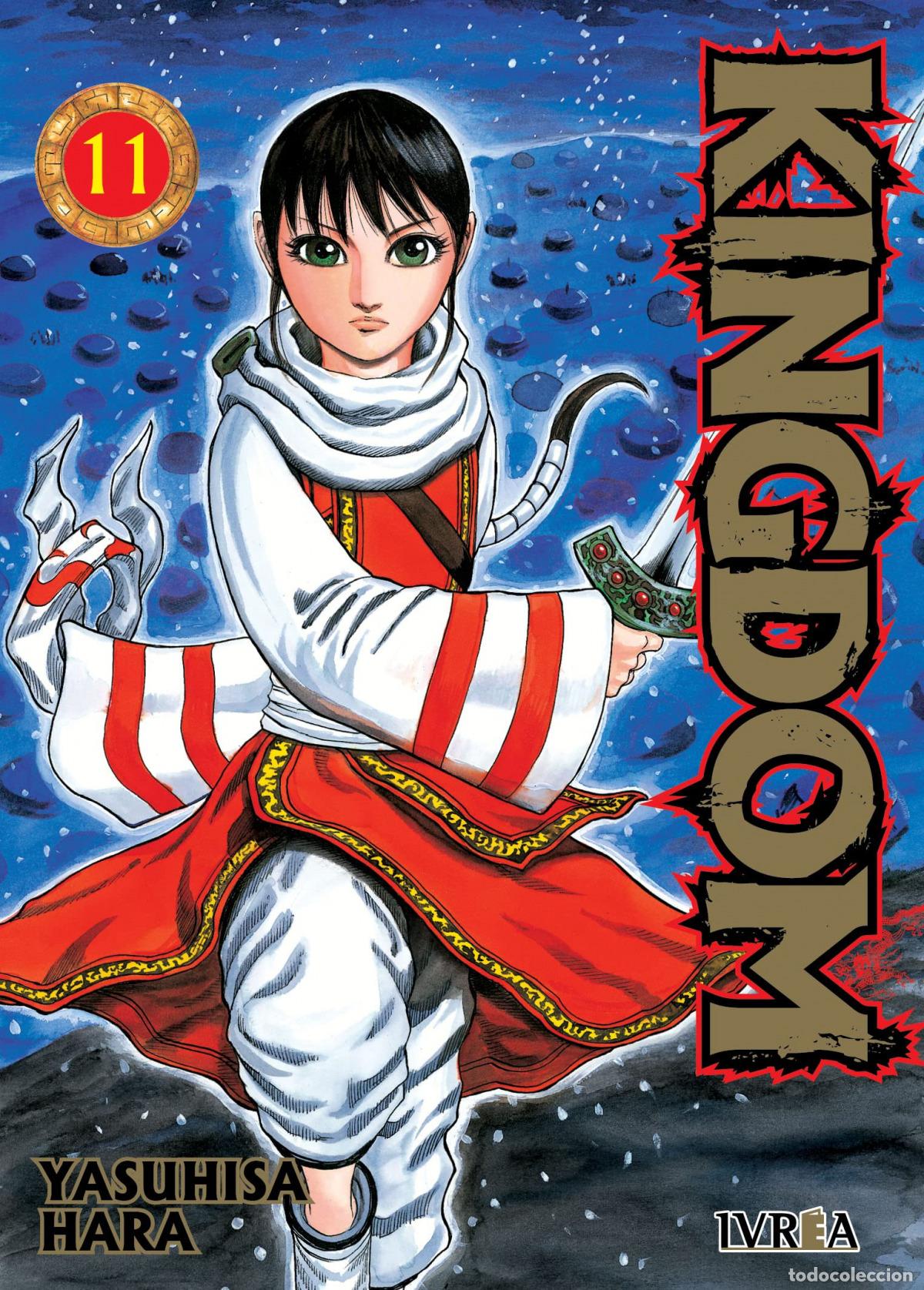 Libri: KINGDOM 11 - HARA, YASUHISA