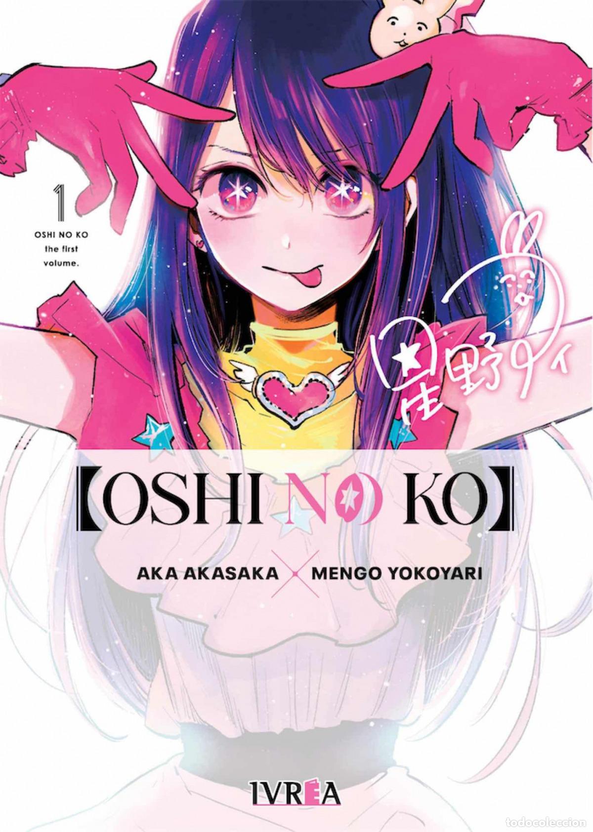 B&uuml;cher: OSHI NO KO 01 - Aka Akasaka
