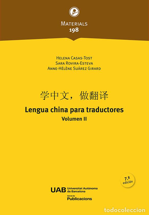 B&uuml;cher: LENGUA CHINA PARA TRADUCTORES. VOLUMEN II (7&ordf; ED.) - Casas Tost, Helena