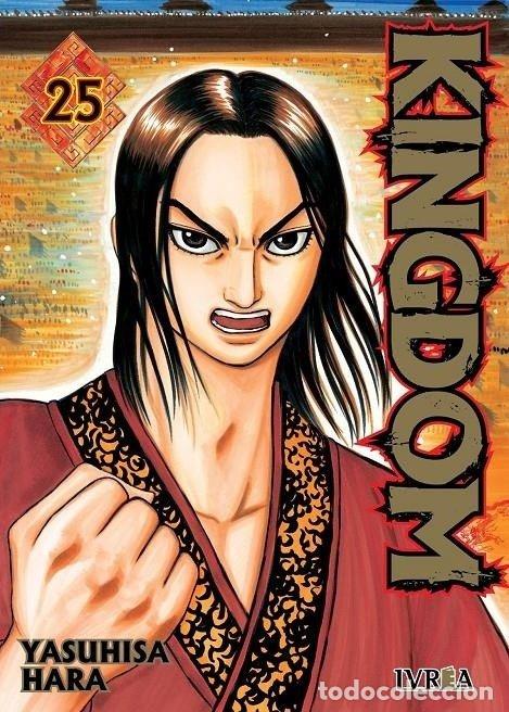 Libri: KINGDOM 25 - HARA, YASUHISA