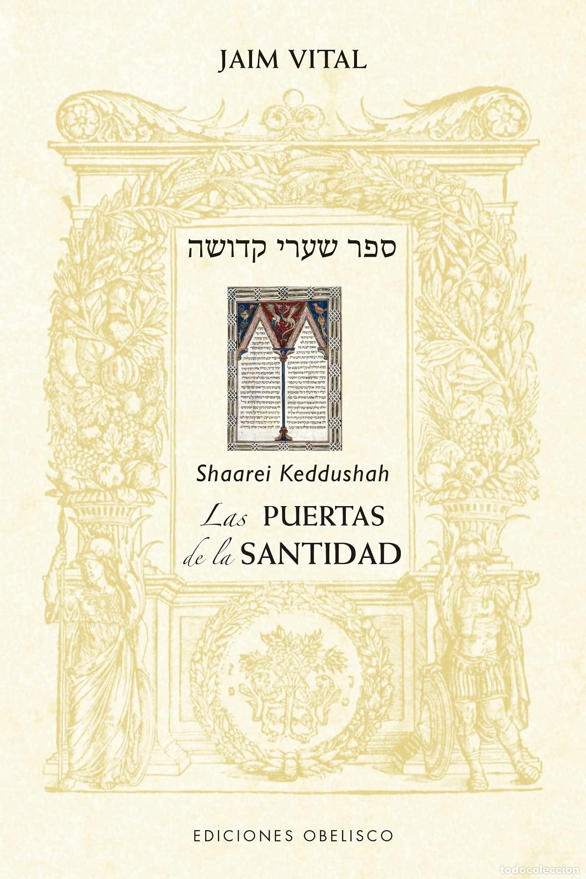 Libros: LAS PUERTAS DE LA SANTIDAD - Vital, Jaim Ben Josef