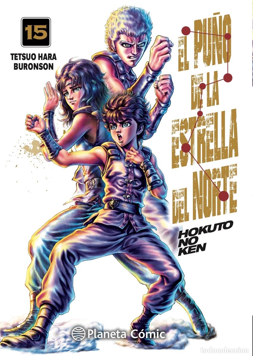 books: EL PU&Ntilde;O DE LA ESTRELLA DEL NORTE (HOKUTO NO KEN) N&ordm; 15/18 - Hara, Tetsuo
