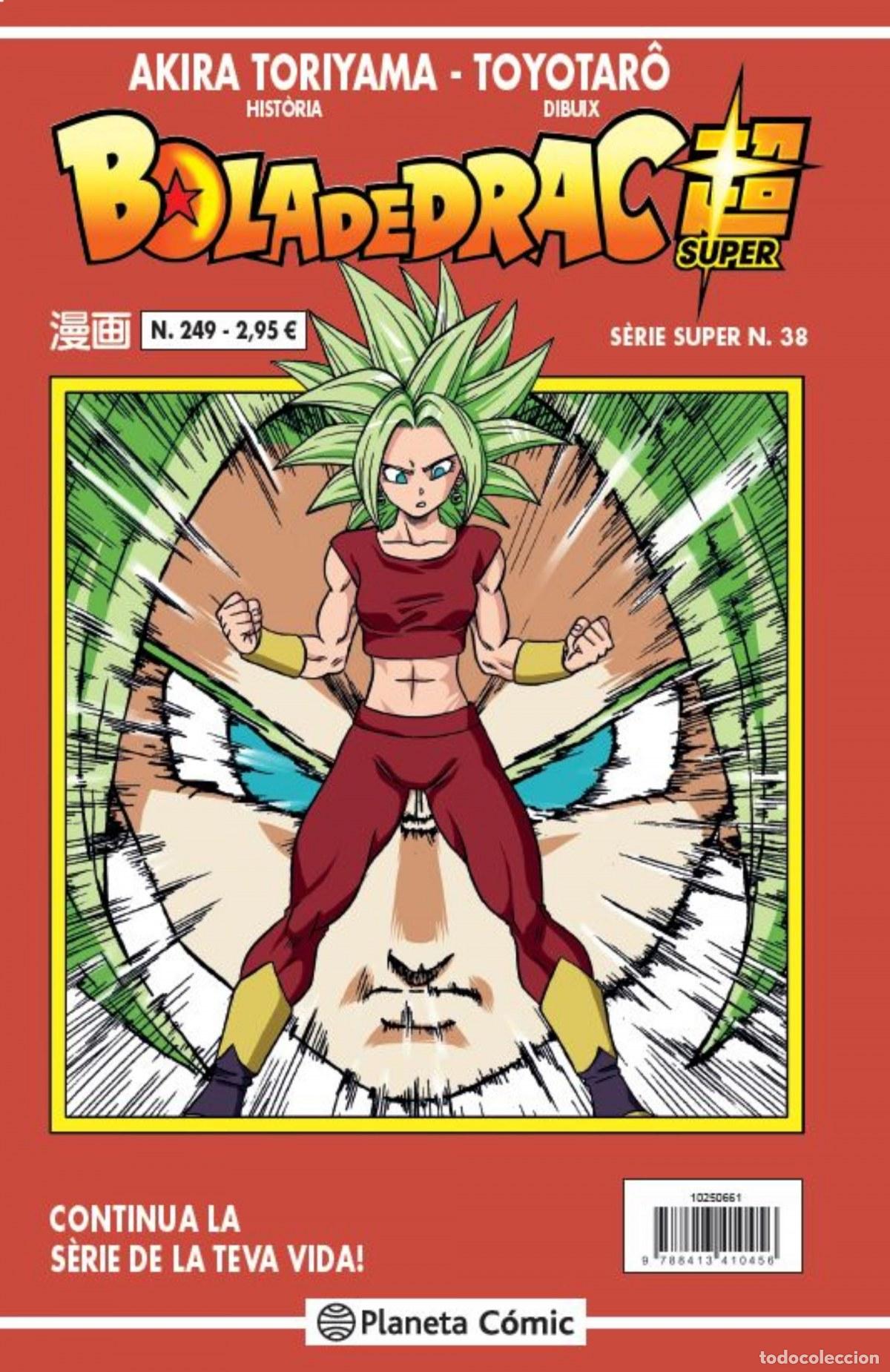 Libros: BOLA DE DRAC S&Egrave;RIE VERMELLA N&ordm; 249 - Toriyama, Akira