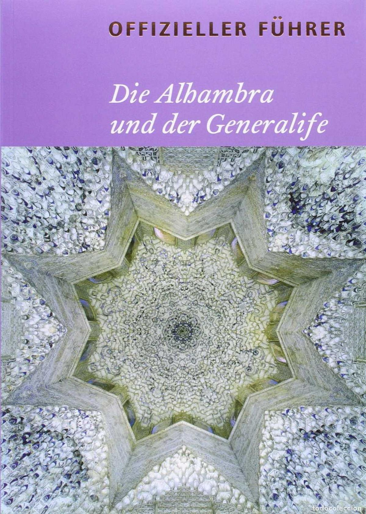 Libros: GU&Iacute;A DE LA ALHAMBRA Y EL GENERALIFE - L&oacute;pez Berm&uacute;dez, Jes&uacute;s