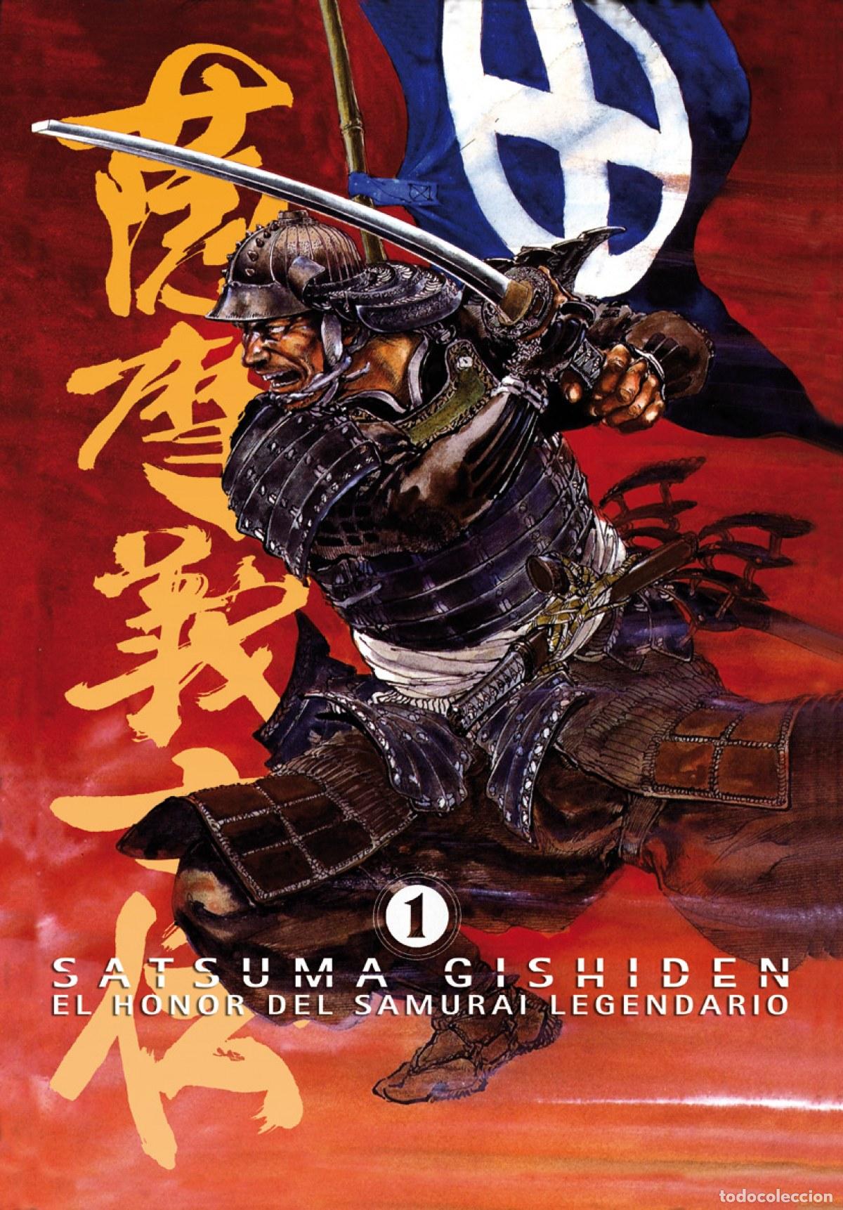 Libros: SATSUMA GISHIDEN 1 - HIRATA, HIROSHI