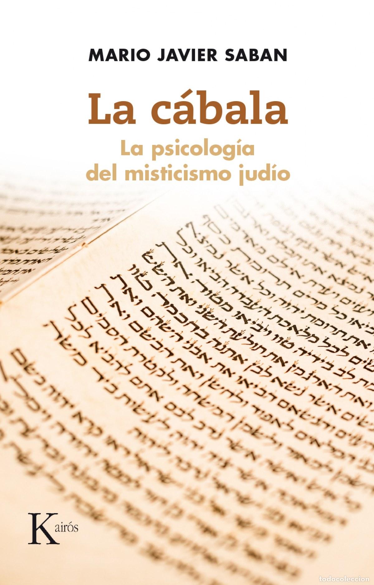 Libros: LA C&Aacute;BALAA - Saban Cu&ntilde;o, Mario Javier