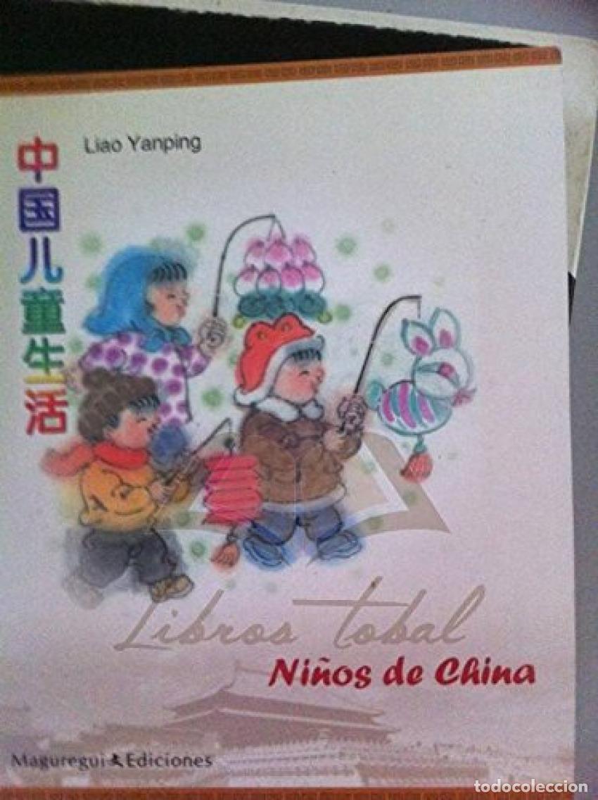 B&uuml;cher: NI&Ntilde;OS DE CHINA - Yanping, Liao