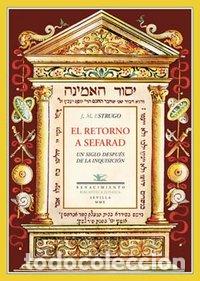 Libros: RETORNO A SEFARAD UN SIGLO DESPUES DE LA INQUISICION,EL - ESTRUGO HAZAN, JOSE MEIR