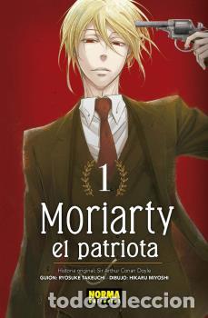 books: MORIARTY EL PATRIOTA 01 (NUEVO PVP) - RYOSUKE TAKEUCHI