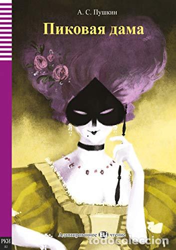Libros: QUEEN OF SPADES RUSO - Ruso